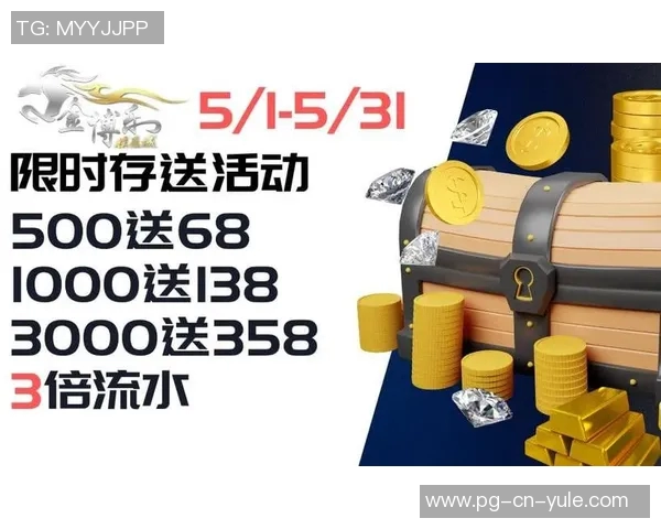 pg电子注册送38-探索数字娱乐新纪元，pg电子注册即享38元现金大礼包！pg电子注册送38